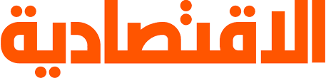الاقتصادية Aleqtisadiah